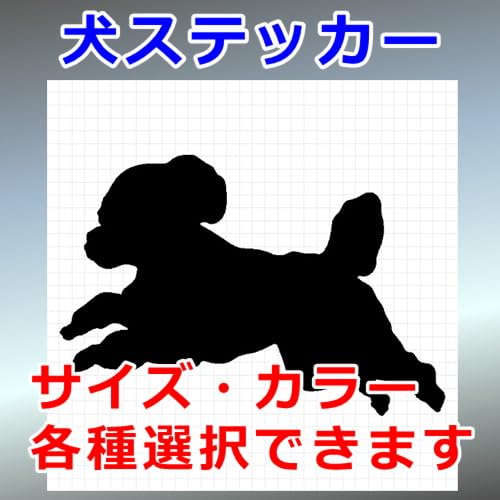 Amazon.co.jp: トイプードル Ver.4 シルエット 犬ステッカー (白