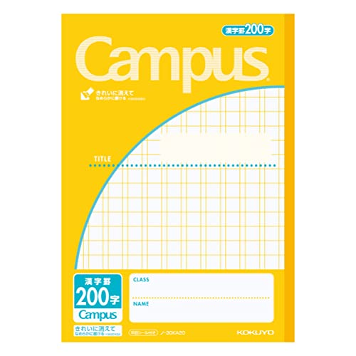 Amazon | コクヨ ノート キャンパスノート 用途別 B5 漢字罫 200字 30