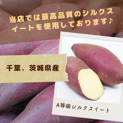 MSKSHOP プレミアム壺焼き芋 の商品画像 5