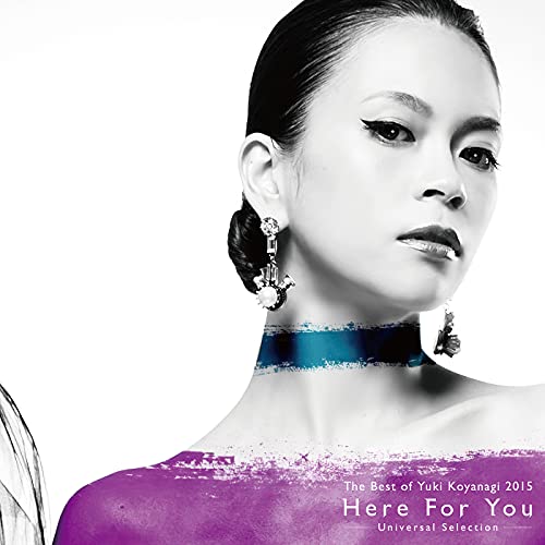 Amazon Musicで小柳ゆきのThe Best of Yuki Koyanagi 2015 Here For You ...
