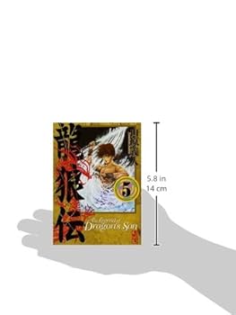 龍狼伝(5) (講談社漫画文庫 や 10-5) | 山原 義人 |本 | 通販