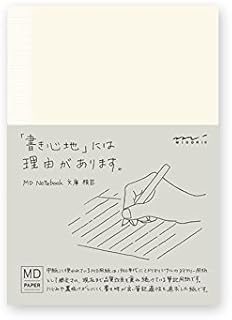 Midori MD Notebook - Small, Ruled Paper