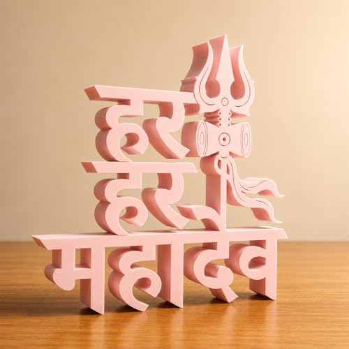 Image of Mad Masters Har Har Mahadev Religious Table Decor - Aesthetic Desk, Shelf & Wall Showpiece for Home, Mandir, Office, Business | Vastu Friendly Gifting, Blush Pink (22.2 x 20.3 x 2.5 cm)