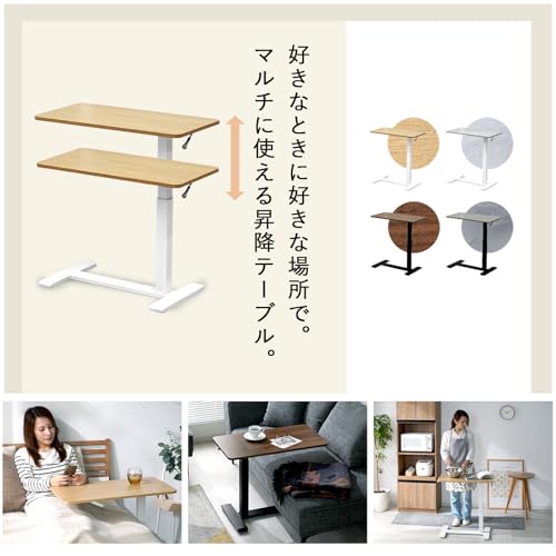 ワイエムワールド サイドテーブル 昇降式 キャスター付き ベッド ソファ対応 ホワイトストーン 00-100126 [3]