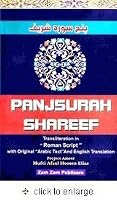 Panjsurah Shareef 9698863362 Book Cover