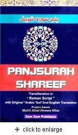 Paperback Panjsurah Shareef Book