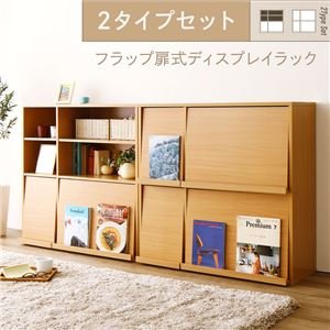 Amazon | ディスプレイラック 2個セット（本棚 リビング収納）雑誌用