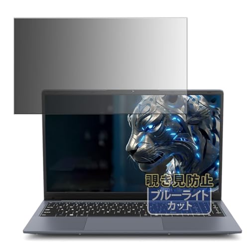 Kayo&Karin Bmax X15 PRO 15.6�C���` �m�[�gPC �p �v���C�o�V�[�t�B���^�[ �̂������h�~ �t�B���� �u���[���C�g�J�b�g ���ʎg�p