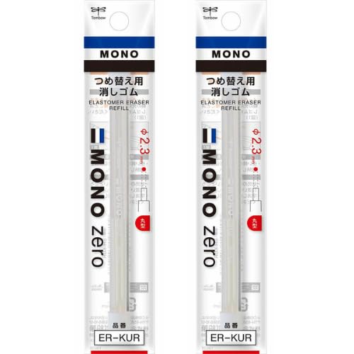 Amazon | 【2個セット】トンボ鉛筆 MONO ホルダー消しゴム モノゼロ丸