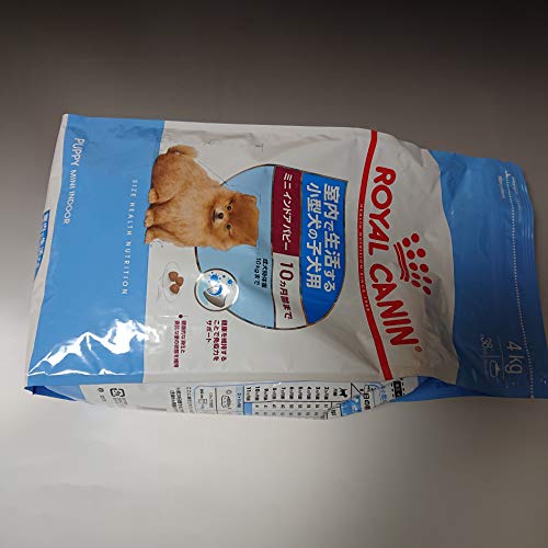 関連商品：ROYALCANIN ロイヤルカナン ミニ インドア パピー（小型犬専用フード） 4kg の商品画像