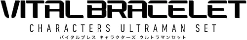 Miniatura 9 de Bandai Vital Bracelet Personajes - Conjunto Ultraman (Ultraman Set)