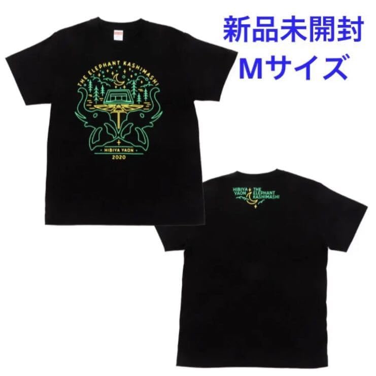 Amazon.co.jp: 野音2020 TシャツMサイズ 日比谷野外音楽堂 2020