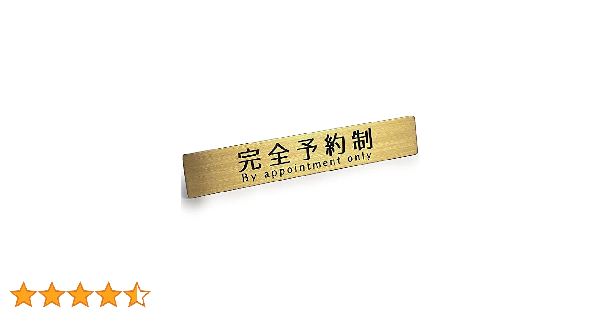 Amazon.co.jp: Black Box Buzz 真鍮 ドア サイン プレート