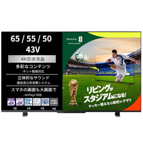 ゆり東芝 レグザ 55インチ 4K液晶テレビ 55Z570L (2022年 Amazon.co.jp: REGZA レグザ テレビ 55Z570L (55インチ / 4K テレビ