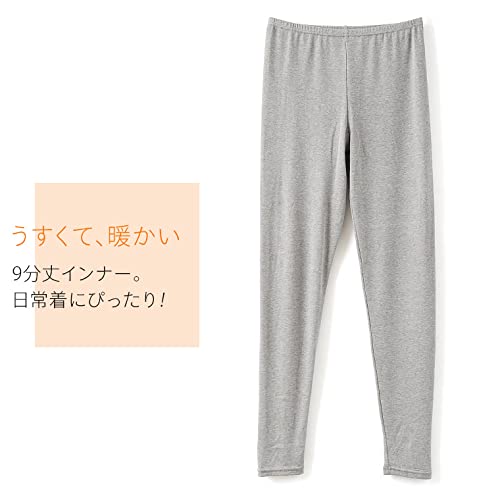 [白鷺ニット] HEAT&STRETCH 吸湿発熱 あったか 9分丈 インナ
