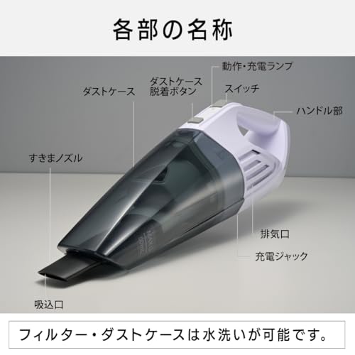 オーム(OHM) 水 吸水 掃除機 コードレス 乾湿両用 小型 コードレスクリーナー 充電式 ハンディークリーナー WET+DRY オーム電機 KAJ-H04AB-W の商品画像 7