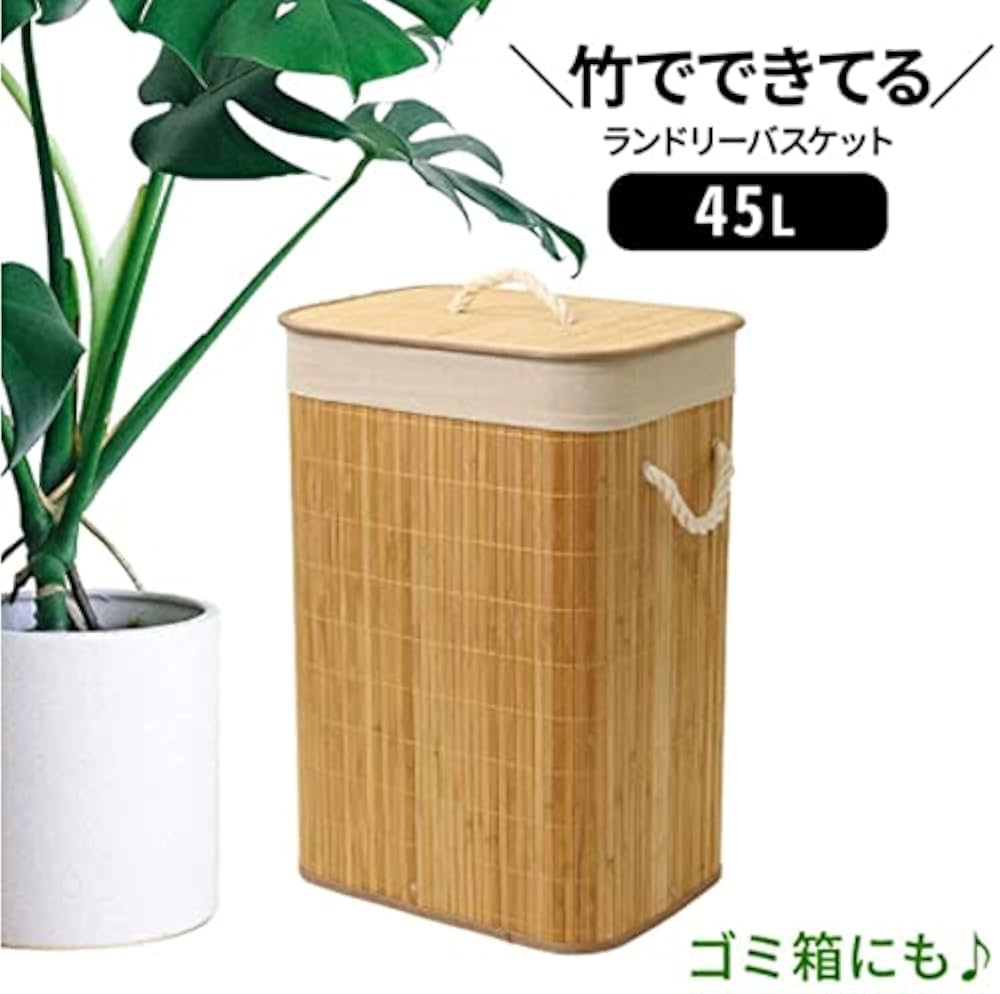 Amazon｜iimono117 洗濯かご 和風 ランドリー バスケット カゴ