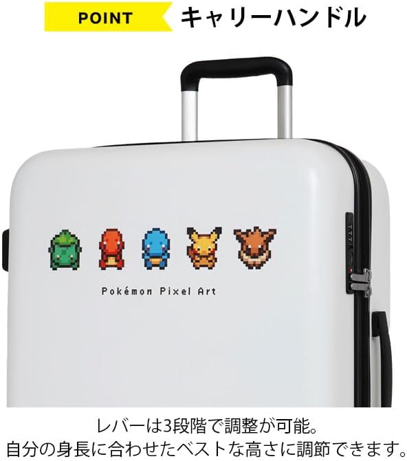 ポケモン イーブイ キャリーケース Mサイズ 楽天市場】【P最大38倍 | お買い物マラソン】 ポケモン スーツ