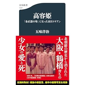 日本地理大系 朝鮮篇 14321_502780201957567759291_90