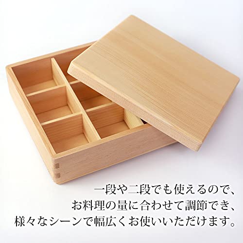 Amazon | みよし漆器本舗 重箱 三段 6寸 18.5cm 天然木製 白木 運動会