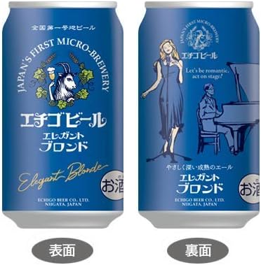 Amazon Co Jp クラフトビール エチゴビール エレガントブロンド 缶 350ml 1ケース 24本 食品 飲料 お酒