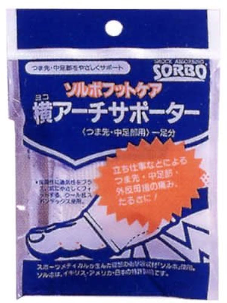 トウコ SAR ホワイトフレア美品　サポート 楽天市場】ポケモンカードゲーム トウコ SV11W 拡張パック