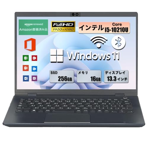 【整備済み品】軽量ノートパソコン 東芝 dynabook G83 第10世代 インテル i5 10210(1.6Ghz) /13.3インチFHD/Windows 11&office 2019搭載/Webカメラ内蔵/HDMI/type-c/WIFI/Blue