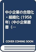 Amazon.co.jp: 山中 篤太郎: 本