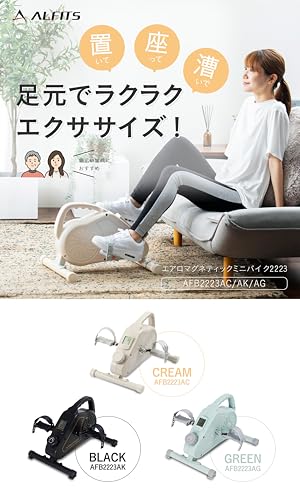 アルインコ(ALINCO) フィットネスバイク エアロマグネティックバイク AFB2223AC の商品画像 1