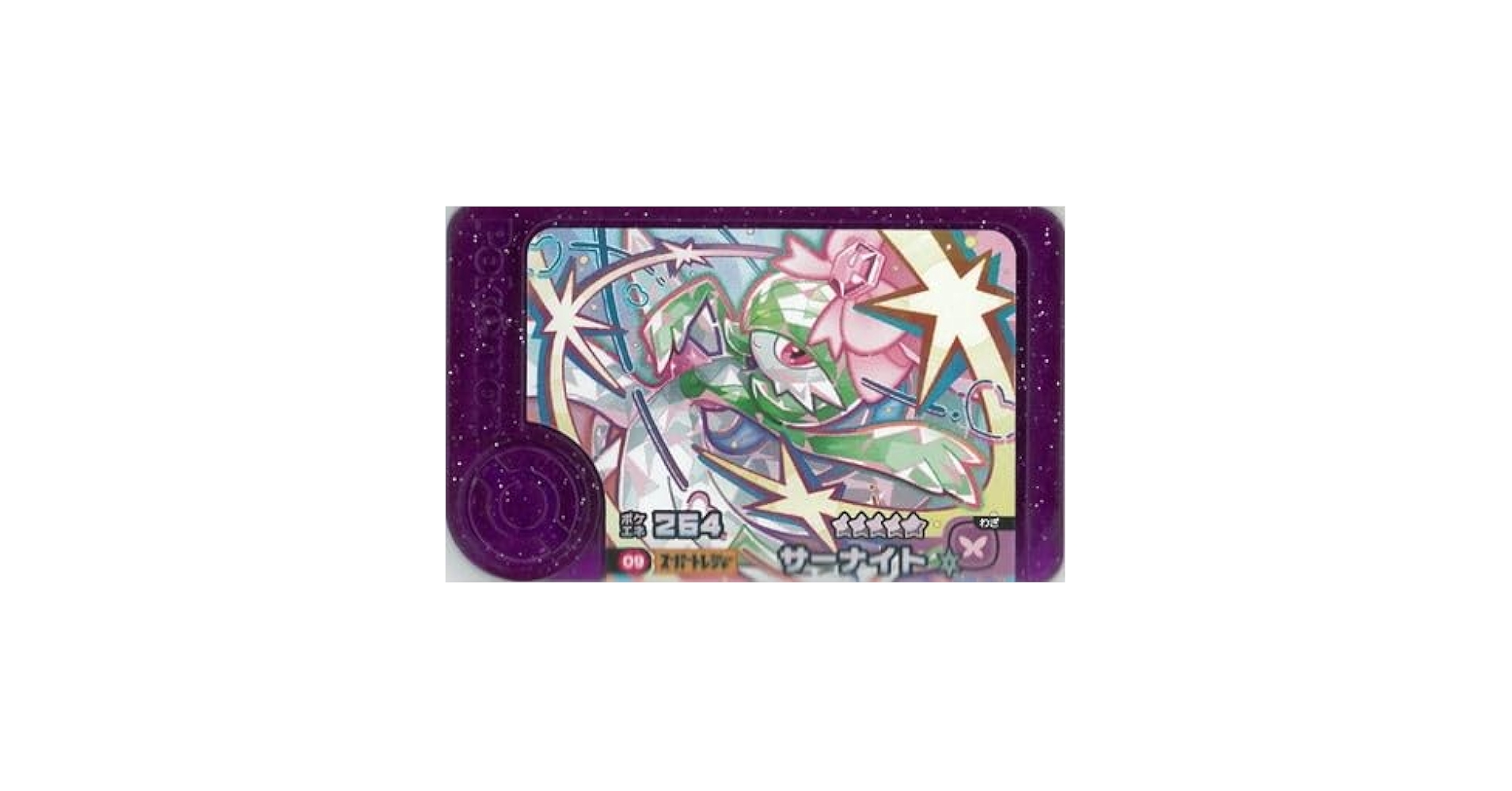 【韓国限定】ポケモンストア ポケモンランダムバッジ 第2弾 サーナイト 韓国限定】ポケモンストア ポケモンランダムバッジ 第2弾 サーナイト