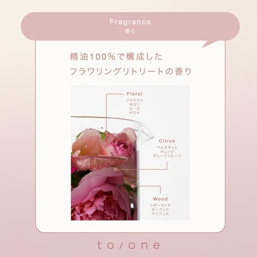 to/one(トーン) ドリーム フローラ ブースター セラム 55mL の商品画像 3