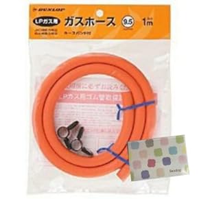 Amazon.co.jp: ガスホース・ソケット - コンロ用付属品・交換