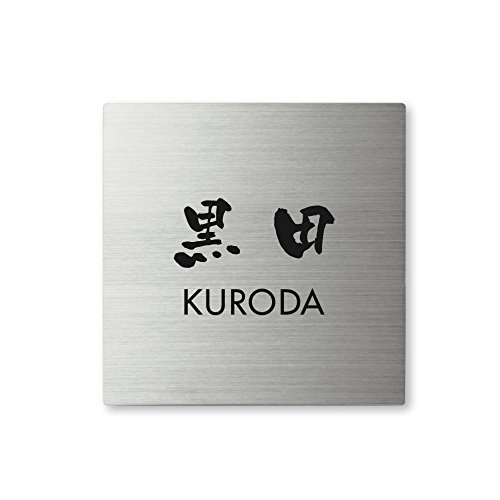 ێO^JM l[v[g 荞ݍϕ\D XNAh SQS-S-4-3-c 荞ݖ: c yiz