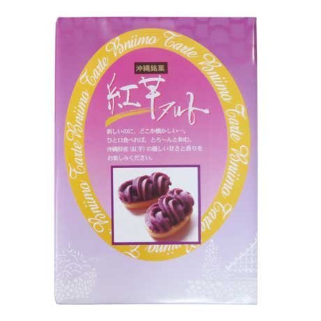 しろま製菓　沖縄銘菓紅芋タルト　5個入りのサムネイル
