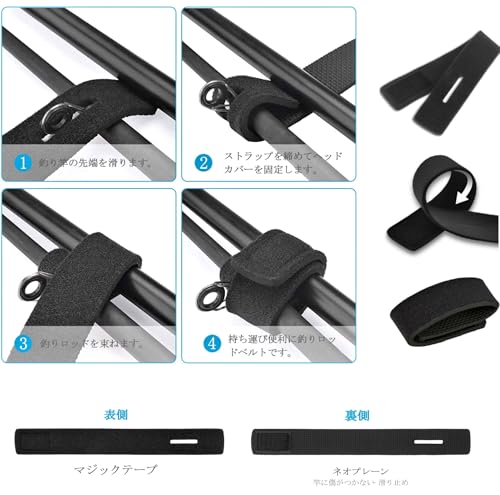 ノーブランド品 釣りロッドベルト 4本セット