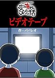 Kindle 無料マンガ本