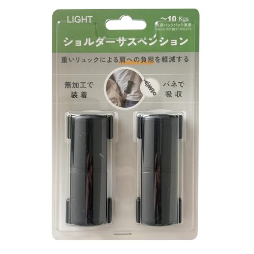 [FlukeForest] フルークフォレスト リュックのサスペンション 肩への衝撃をバネで吸収 肩凝り 通勤 通学 肩が痛い 荷物が重い FF-BEETLE10