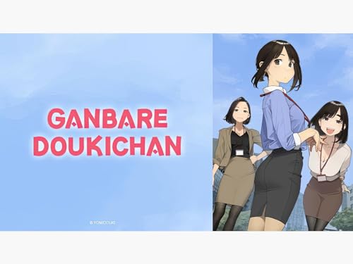  Ganbare Doukichan