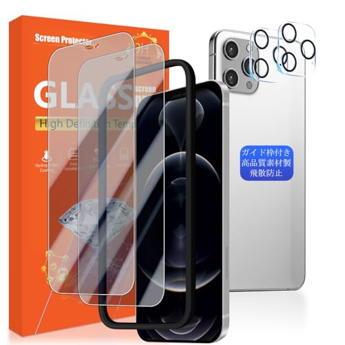 YWXTW 対応 iPhone 12 Pro Max ガラスフイルム 覗き見防止 【2+2枚セット AGC旭硝子 ガイド枠付き 】対応 アイフォン12 プロマックス フイルム のぞき見防止(2枚) + レンズ保護フィルム (2枚) 対応 アイフォン12 P