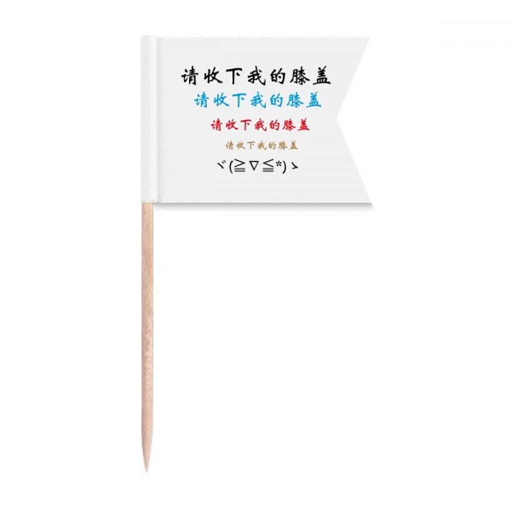 Montre DIYlab Mots Chinois gâteau de fête cadeau invités buffet
