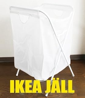 JaLL Ikea White Foldable Laundry Basket