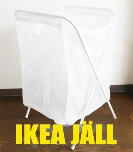 JaLL Ikea White Foldable Laundry Basket