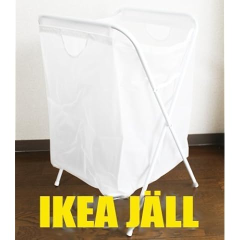JaLL Ikea White Foldable Laundry Basket Cover