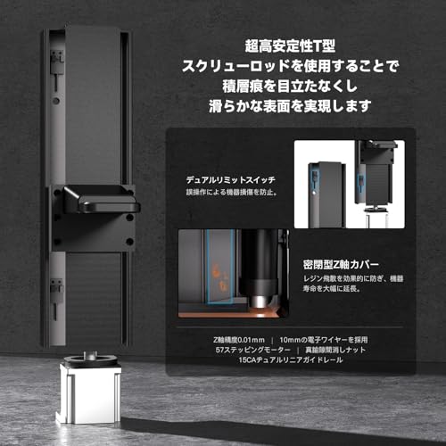 NOVA3D Whale4 Pro 16K の商品画像 4