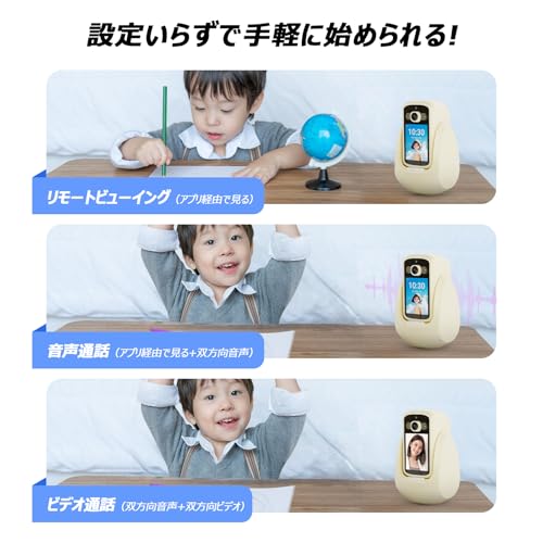 VORGUT 見守りカメラ PA3013-W の商品画像 6