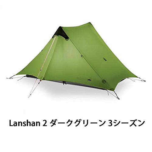 Amazon.co.jp: 3F UL GEAR Lanshan 2 テント 2人用 プロ アウトドア用 