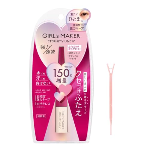 エタニティラインα+の商品画像