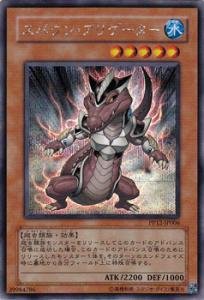 スパウン・アリゲーター Amazon.co.jp: Yu-Gi-Oh! PP12-JP006SCR_WK Spawn Alligator Card