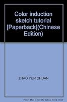Color induction sketch tutorial [Paperback] 7531425289 Book Cover
