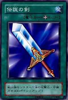 遊戯王 - 遊戯王カード　39 Amazon.co.jp: 遊戯王 英語版 YS13-EN041 Number 39: Utopia No